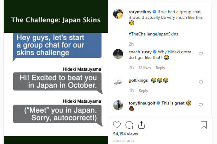 japan-skins-group-chat