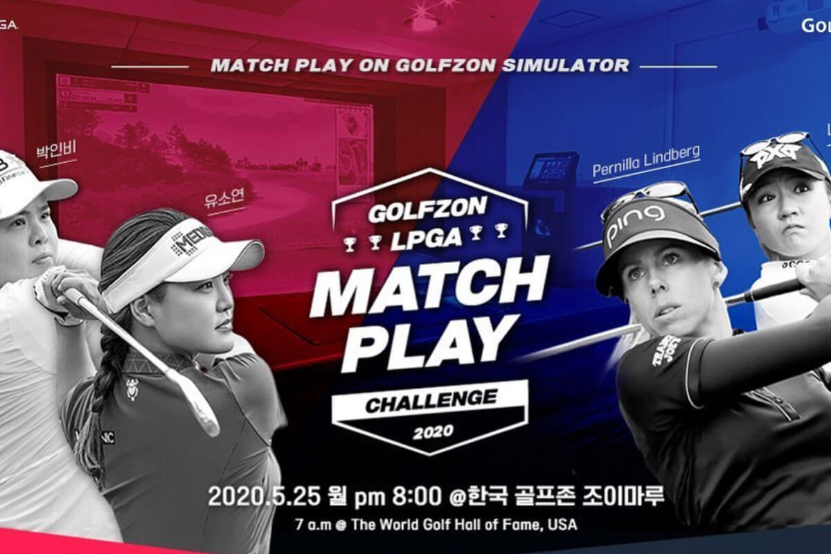 Golfzon-LPGA-Match-Play